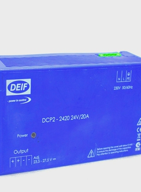 DCP2-2420DEIFDCP2-242024V/20A电池CHERGER直流电源供应1