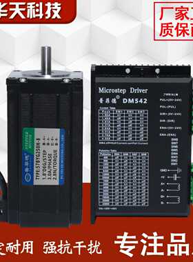 隆兴*现货销售*全新Molex莫仕三通连接器 1300350085现货13003*