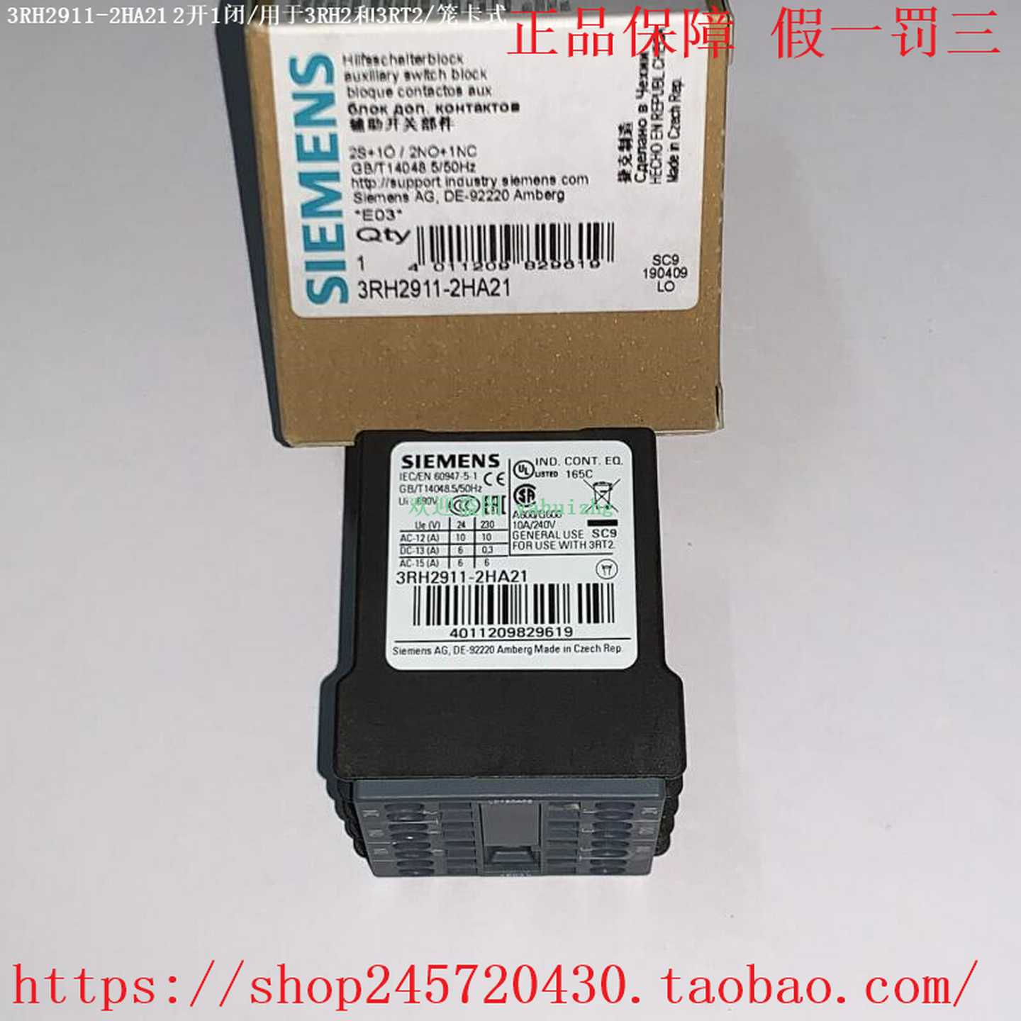 3RH2911-2HA203RH2911-2HA213RH2911-2HA22/2HA31西门子触点