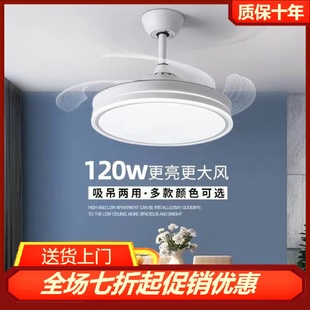 吊扇灯家用一体吊灯客厅餐厅吸顶灯电扇灯 隐形风扇灯2024年新款