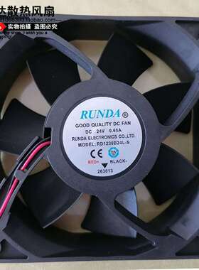 议价-润达RUNDARD1238B24L-SRS8025B24UH-S/VH-A9225B24SH散