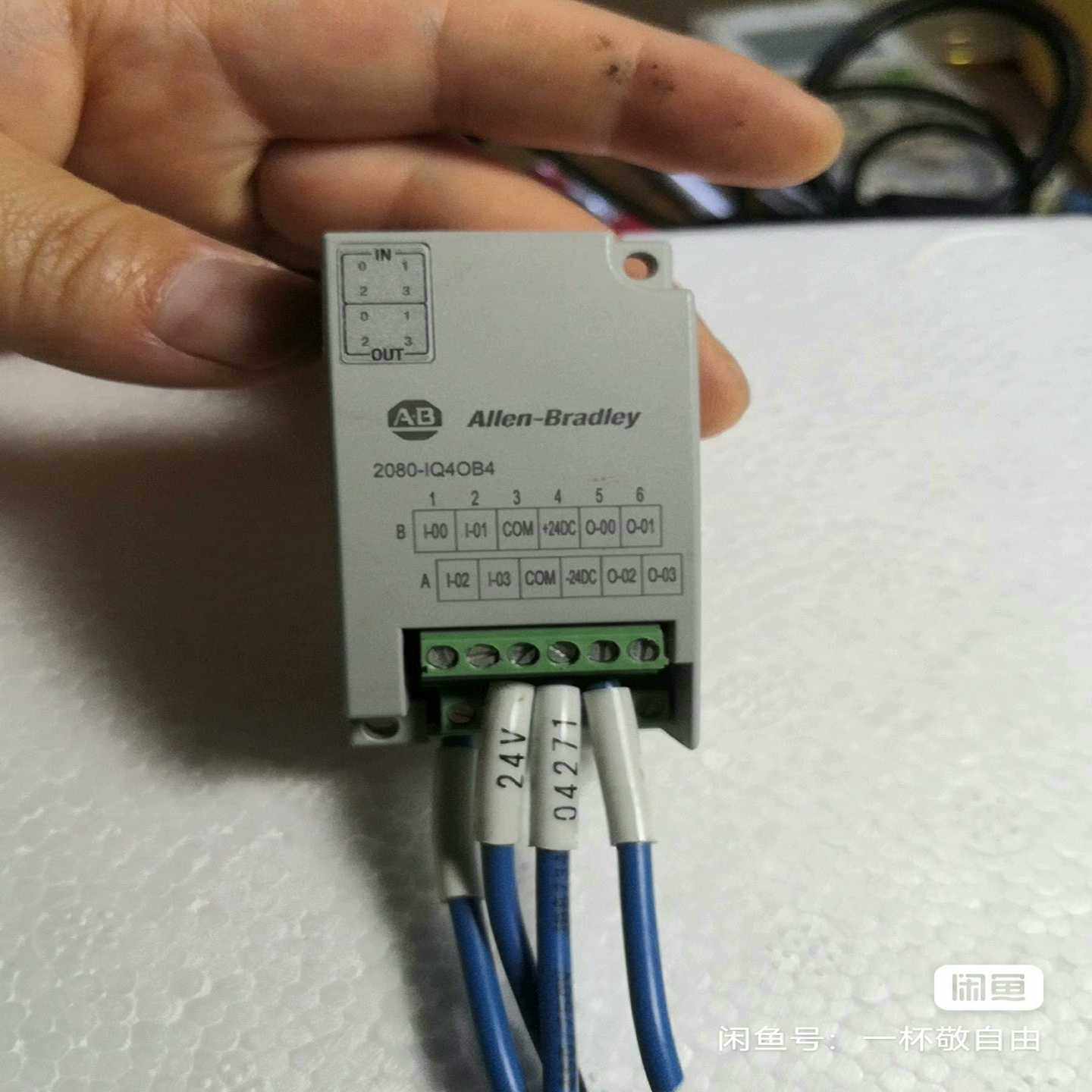 Allen-Bradley2080-IQ4OB4询价