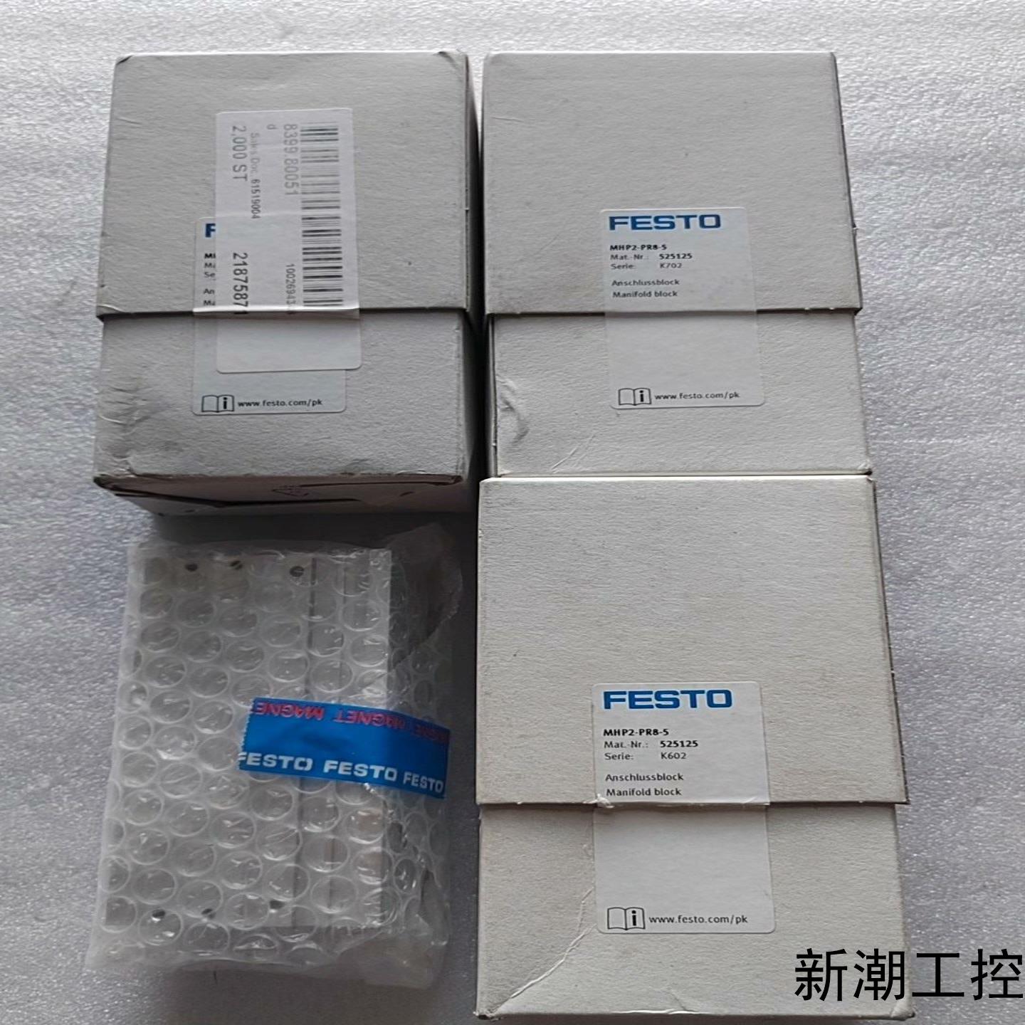 FESTO 费斯托MHP2-PR8-5议价商品