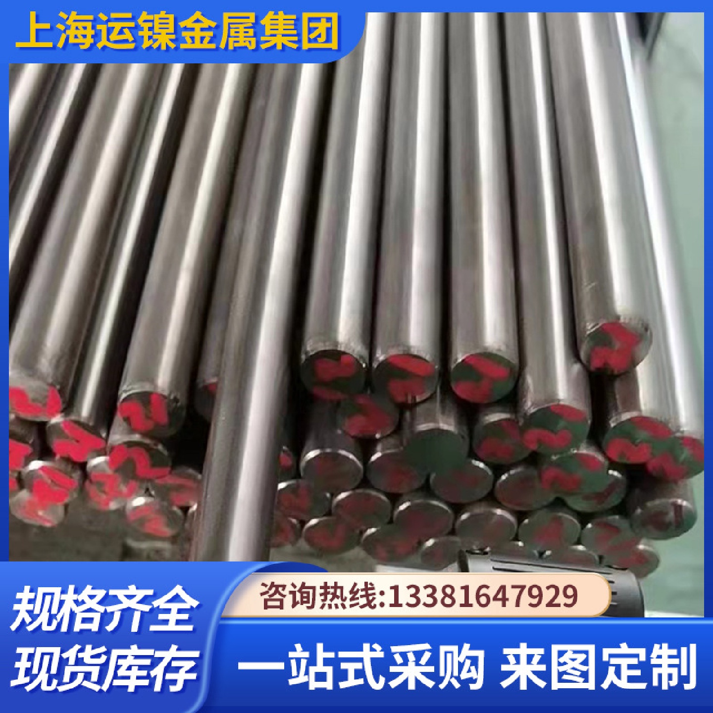 现货长期供应TA9/TA9-1钛棒钛板钛管等，可按图纸切割。