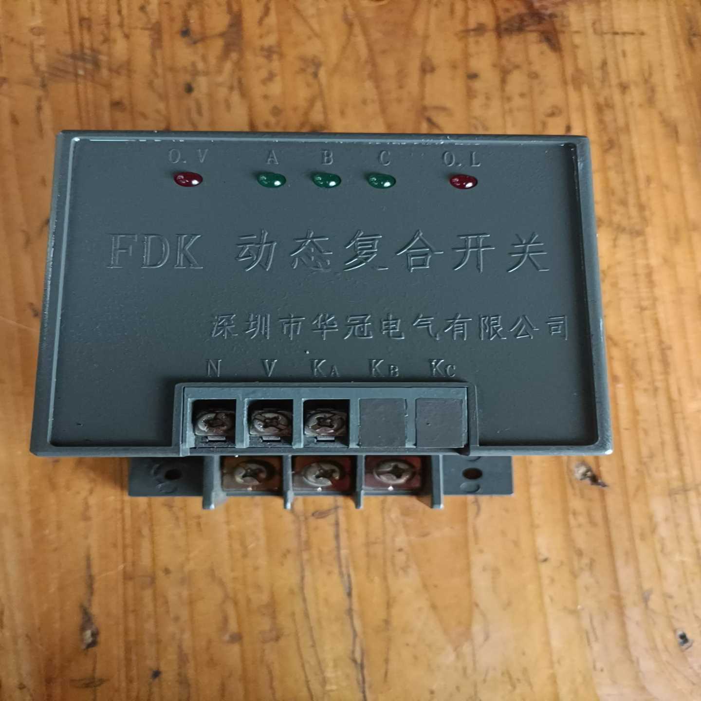 FDK动态复合开关FDKS-70，380V三相联动，70A电--议价商品