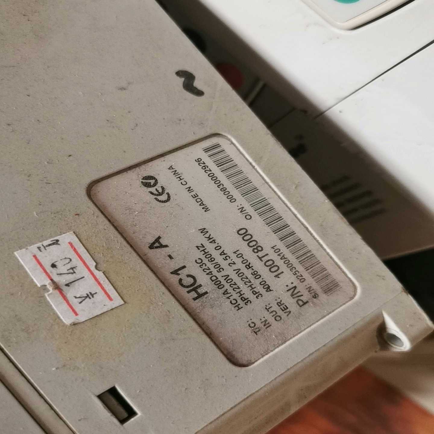 咨询-海利普变频器HC1A00D423C实物图0.4KW22