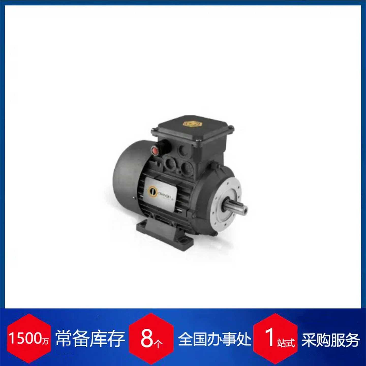 意大利forange1增安型防爆电机Exeb