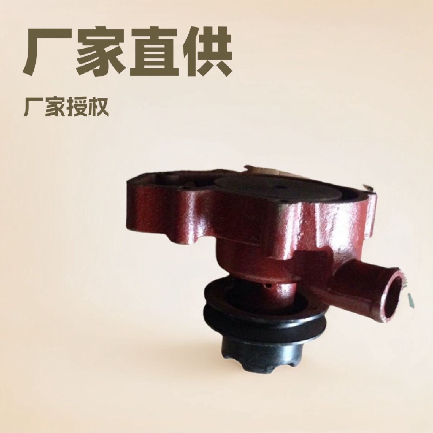 直销潍坊R4105R6105柴油机水泵发动机大轮水泵
