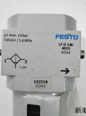 全新无包装正品  LF-D-5M-MIDI 192558 现货议价商品