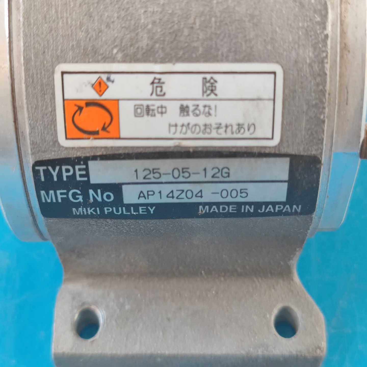 议价日本三木离合刹车器125-05-12GAP14Z04-00