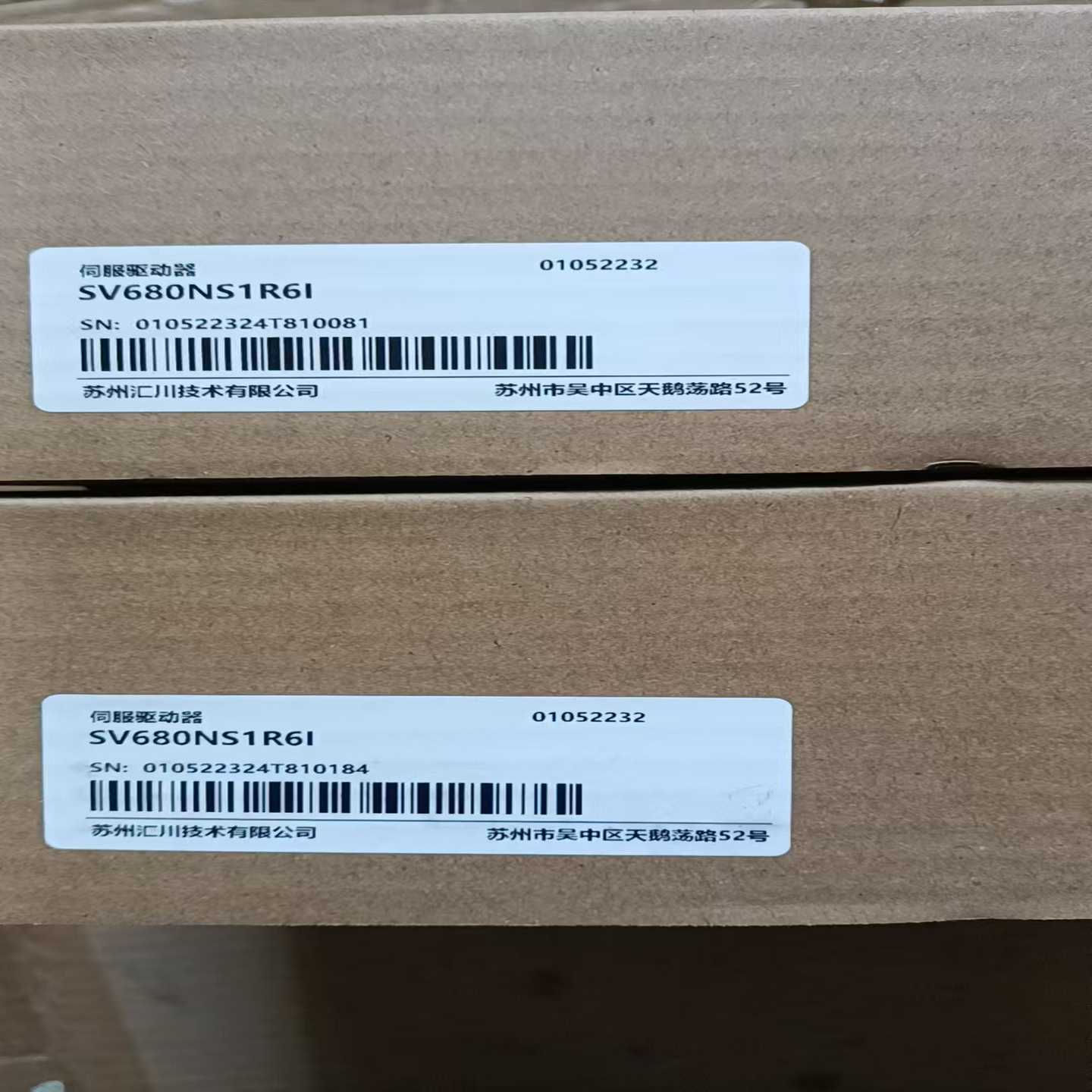 INOVANCE伺服驱动器SV680NS1R6I,全新原装正-议价