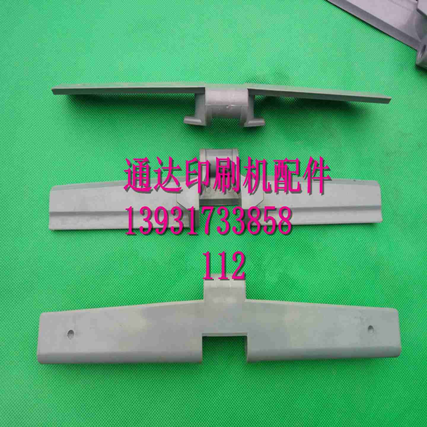 T议价-马天尼输送板马天尼链板马天尼无链条输送板长度305mm-