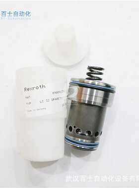 德国Rexroth二通插装阀R900912550LC25DBv40E7X