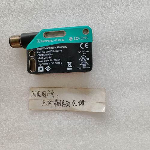 询-OBE25MR201STOV31EX倍加福对射型光
