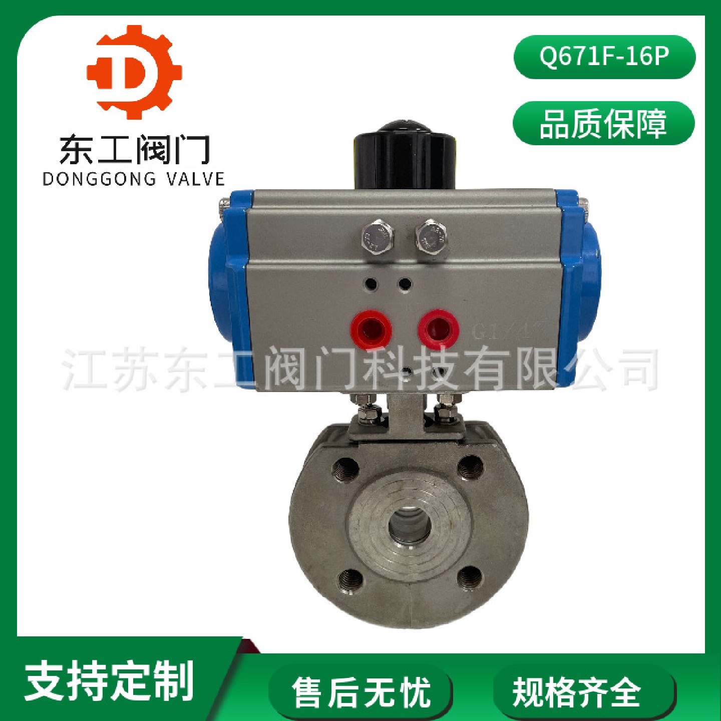 Q671F-16P高平台气动球阀不锈钢高平台气动球阀304高平台气动球阀