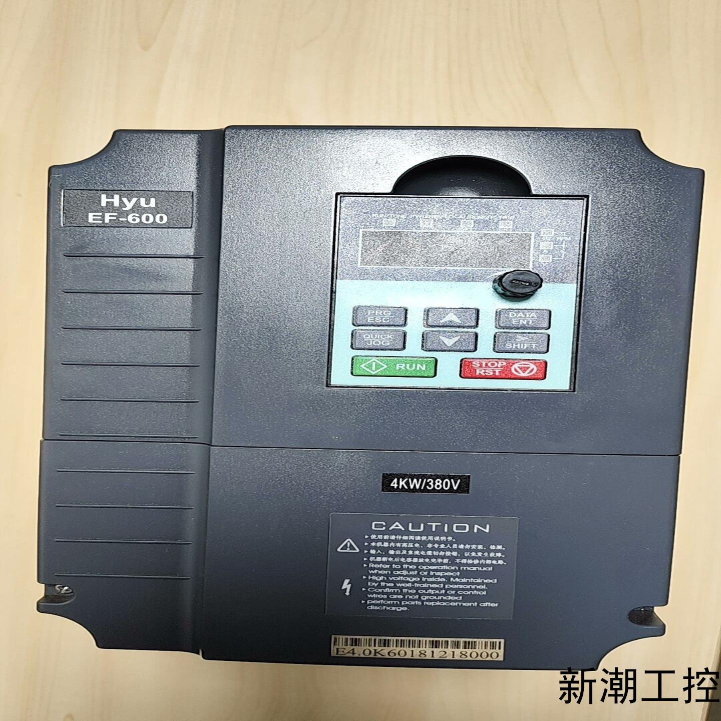 华北航宇变频器 EF-600 4kw 380V议价商品