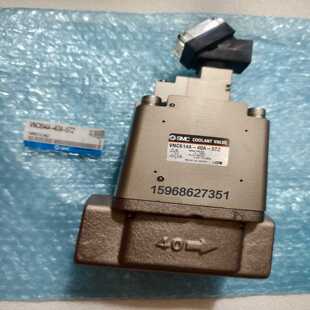 议价 5TZ SMC电磁阀VNC614A 40A