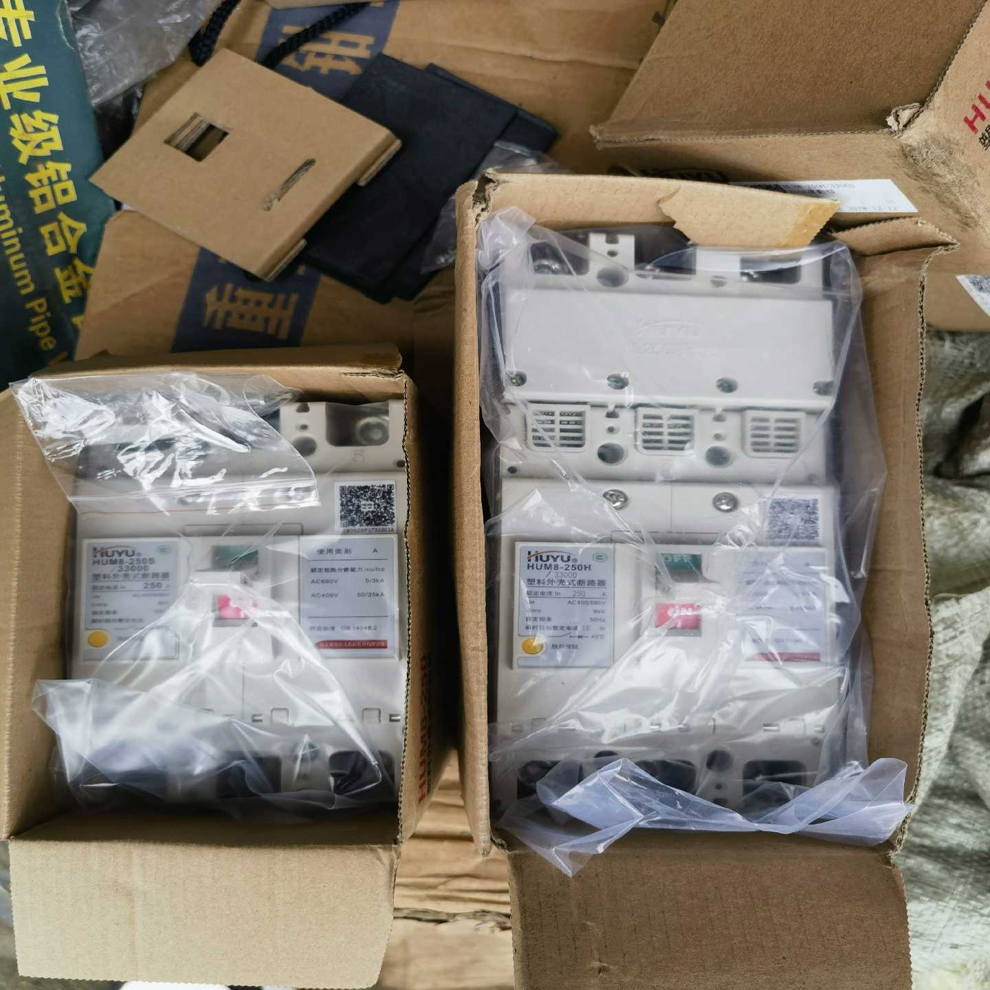 （请询价）环宇HUM8断路器，100安的3台，250安的4台，250安