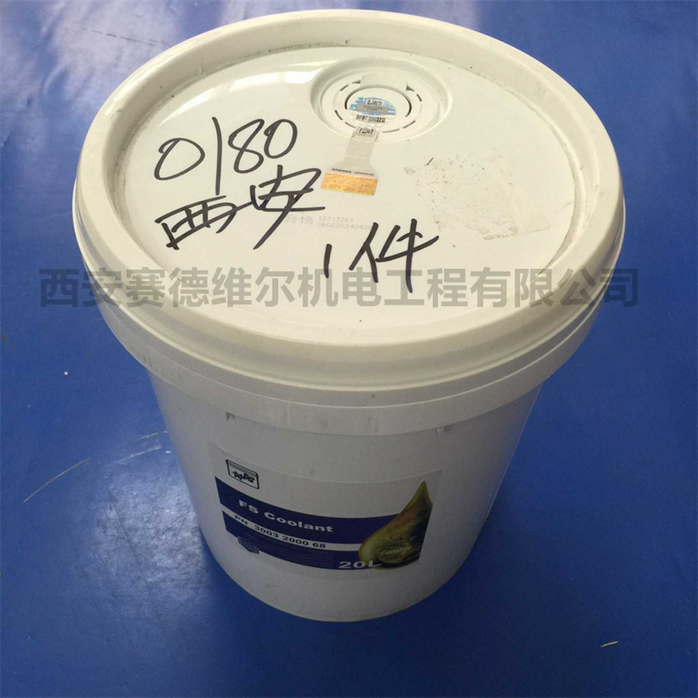 3003200068阿特拉斯多品牌FSCoolant矿物空压机油20升