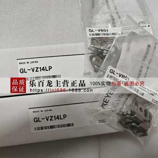 安全光栅 keyence VZ95FN 可订货 日本全新原装 正品