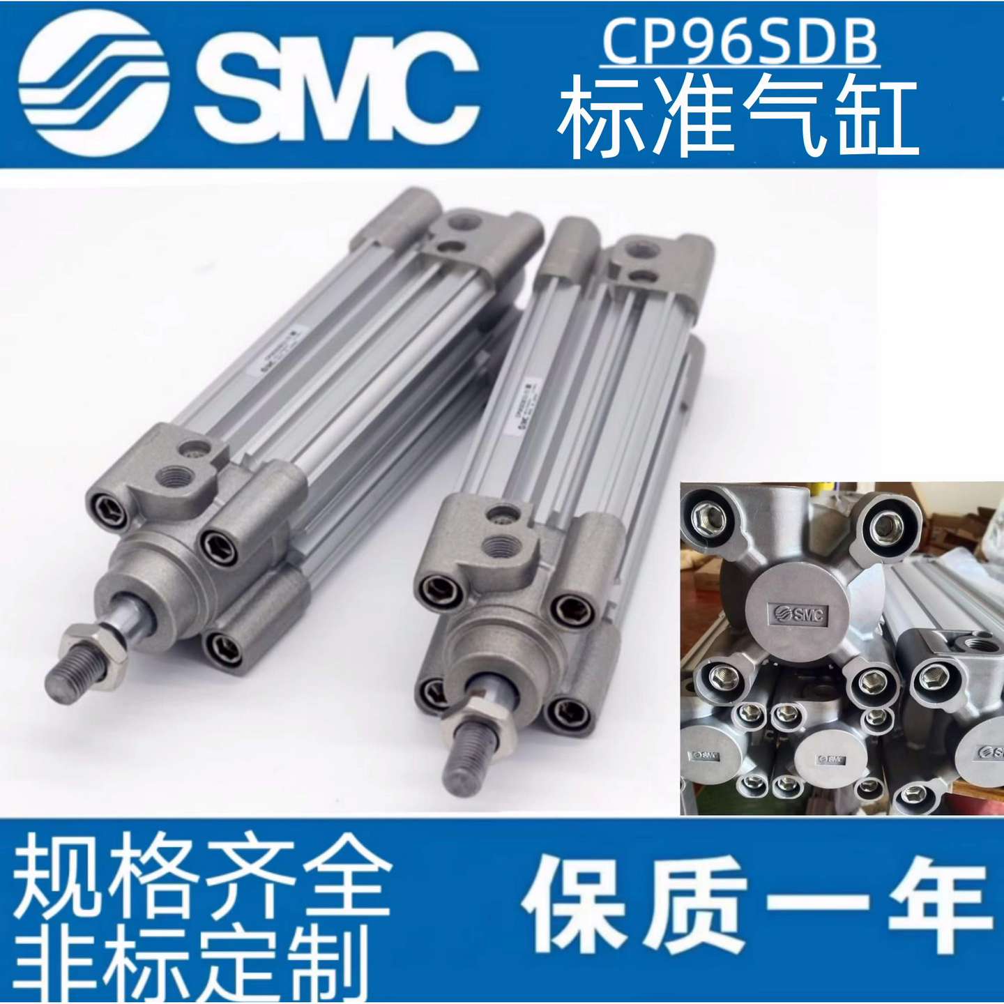 议价-SMC原装正品CP96SDB32/40/50/63/80/100-25-75-125-900C标准