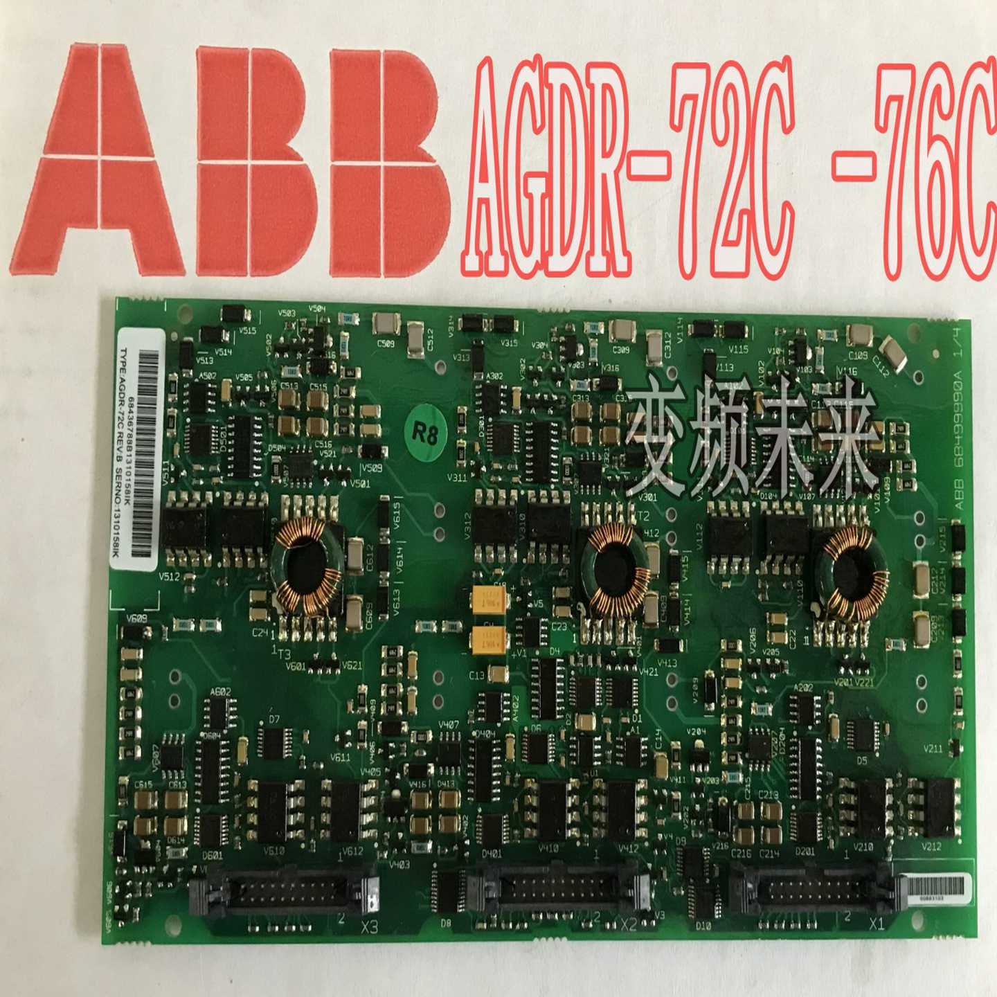 【议价】变频器驱动板AGDR-71C/72C/76C/81C适用