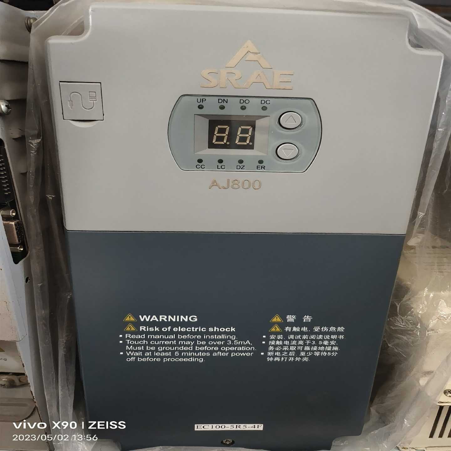 （议价）EC100-5R5-4F 英威腾变频器  包[浩蓉商户]