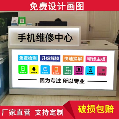 新款发光软膜款手机店维修台工作服务收银接待办公台木质灯箱柜台