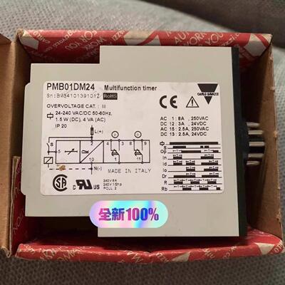 配件多功能定时器 PMB01DM24议价