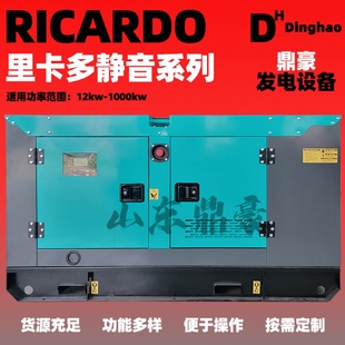 30kw静音箱发电机组潍坊系列纯铜无刷全自动防雨柴油发电机组厂