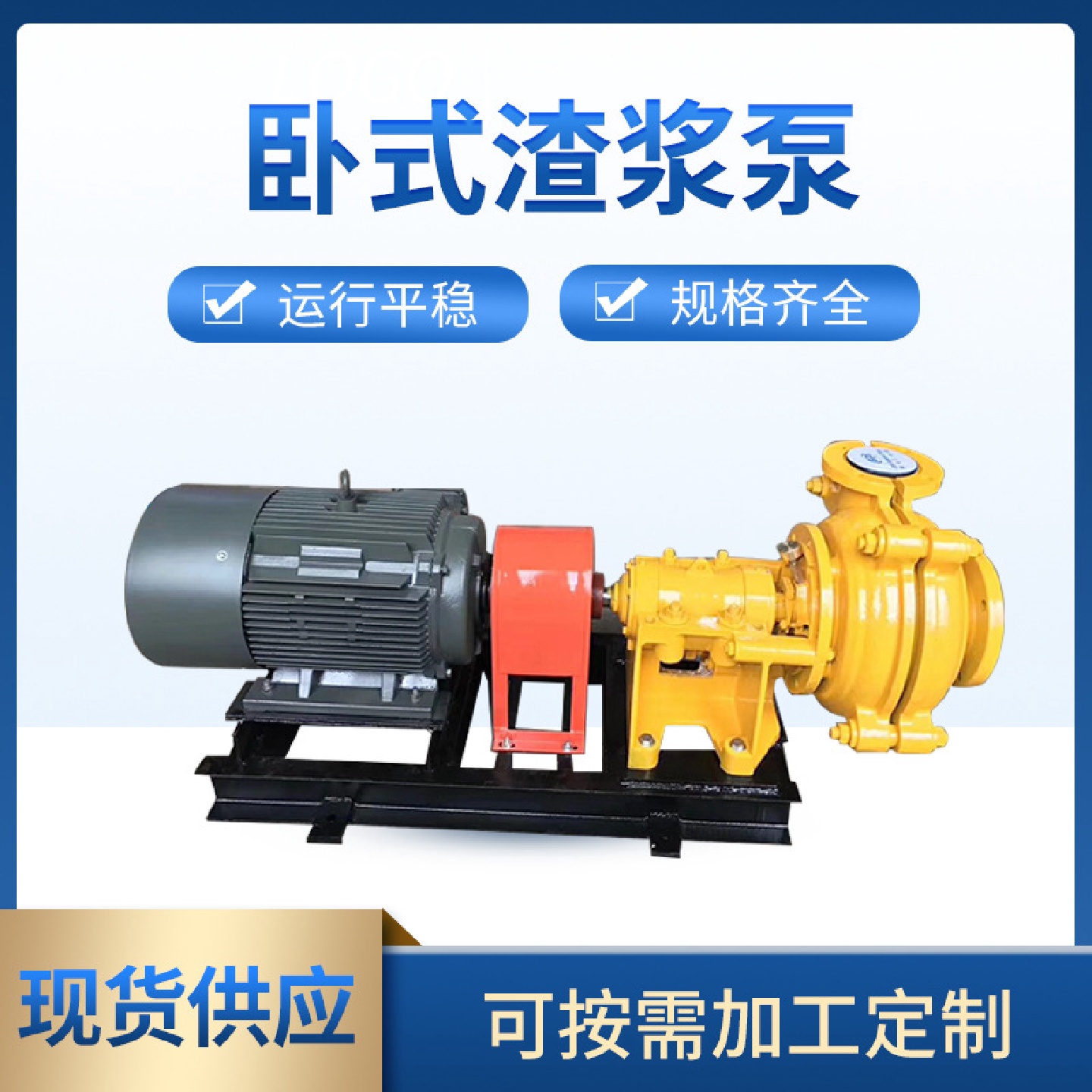 ZJ卧式渣浆泵高铬合金水泵煤渣抽吸离心渣浆泵无堵塞矿用抽沙泵