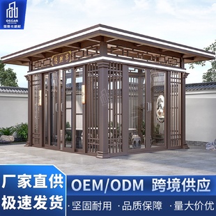 亭子凉亭架子防风代发长廊六角代发园林铝合金民宿直销可选6x4