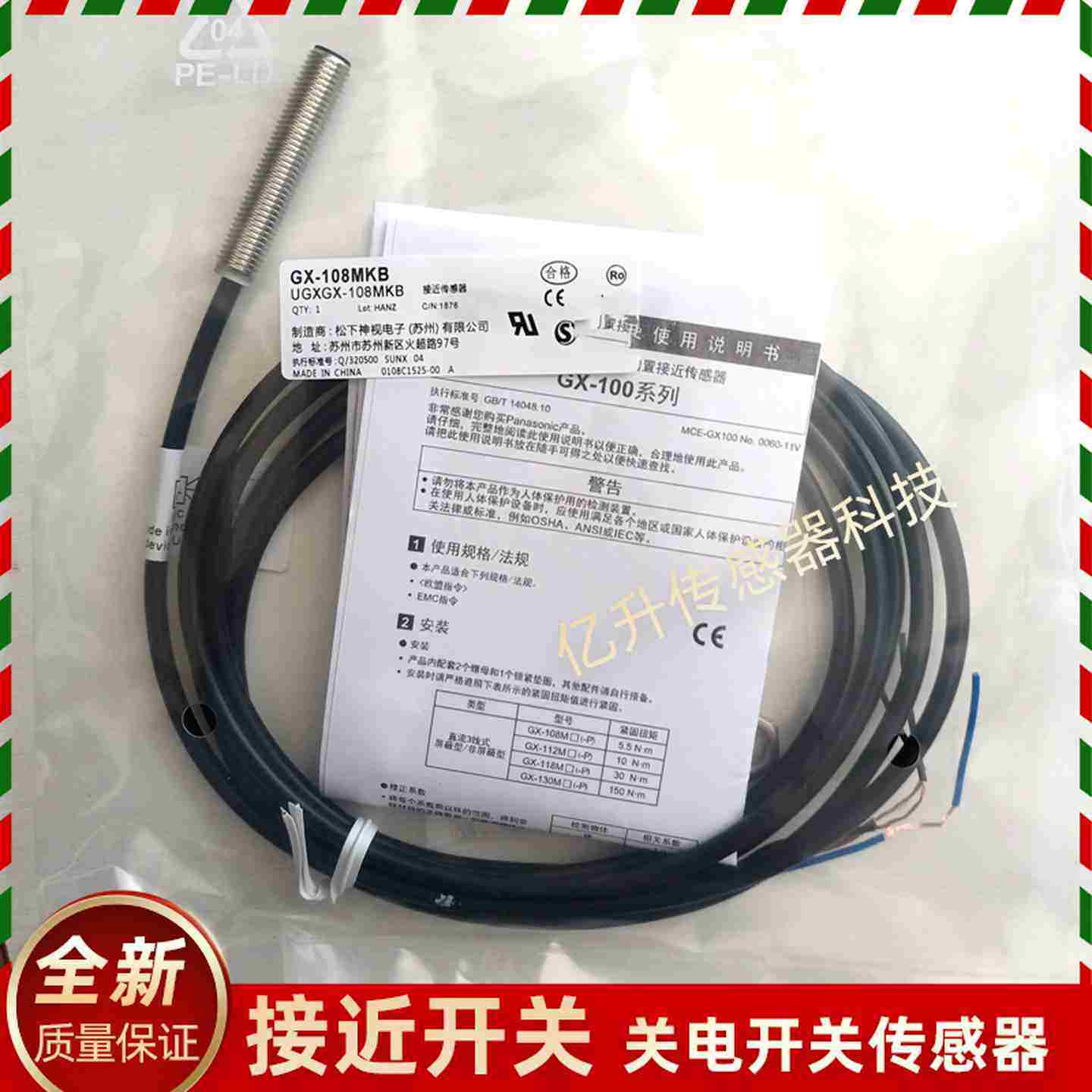 议价-GX-108MKB108MAM8A-P108MLKAMKaB118MKML12A-U18M