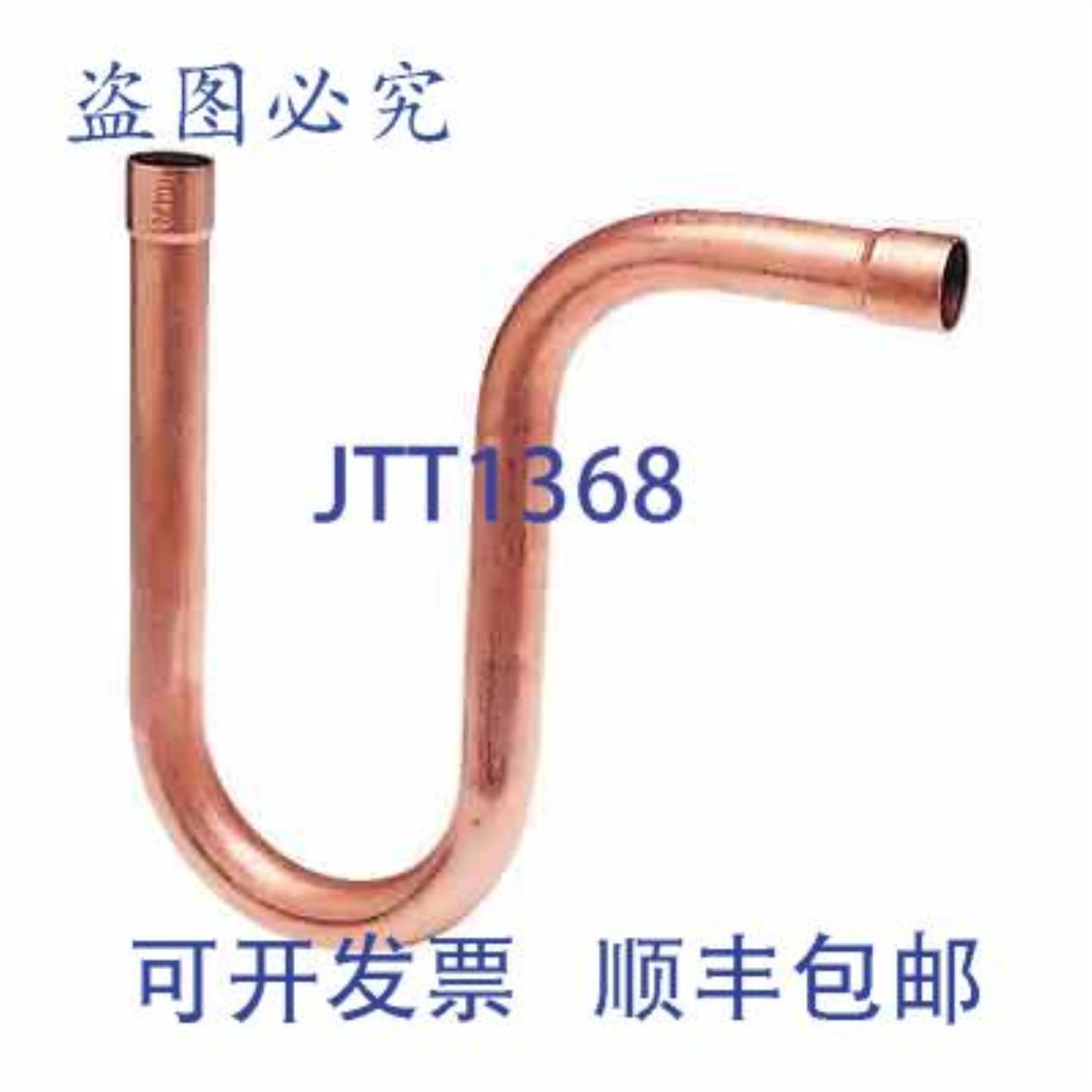 供应Nibco 698-138 铜 P 型疏水阀 Power 1 38 替换件 MPN