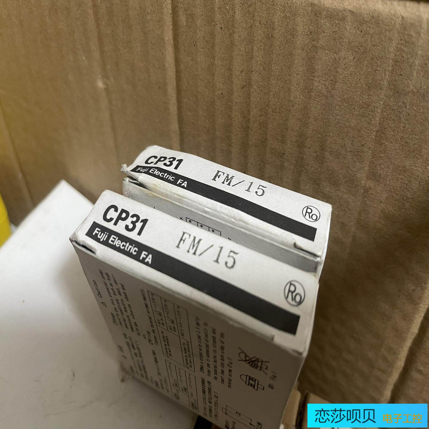 富士CP31 FM15断路器包装完整适合