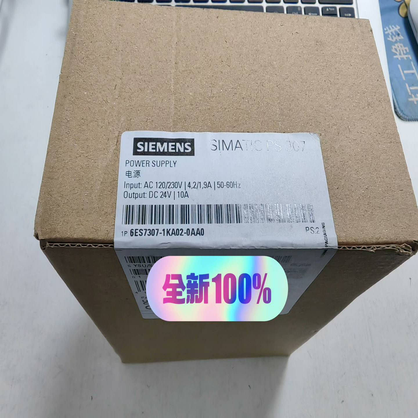 S7-300电源模块10A6ES7307-1KA0询价