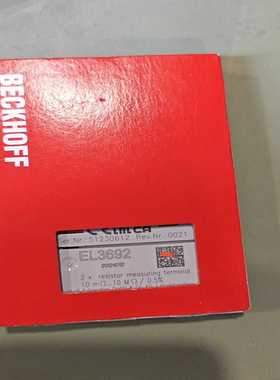 倍福BECKHOFF模块EL3692询价