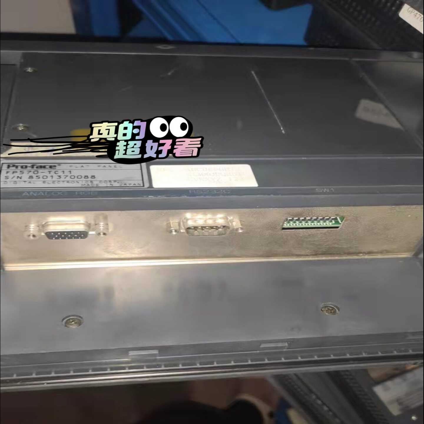 普洛菲斯触摸屏GP570-TC31-24VUS5500-T询价