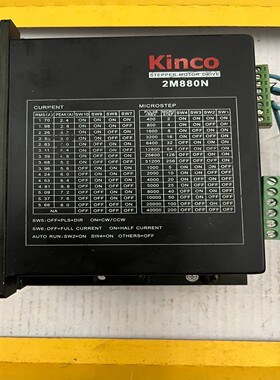 询价~Kinco步科2M880N两相步进驱动器，设备件