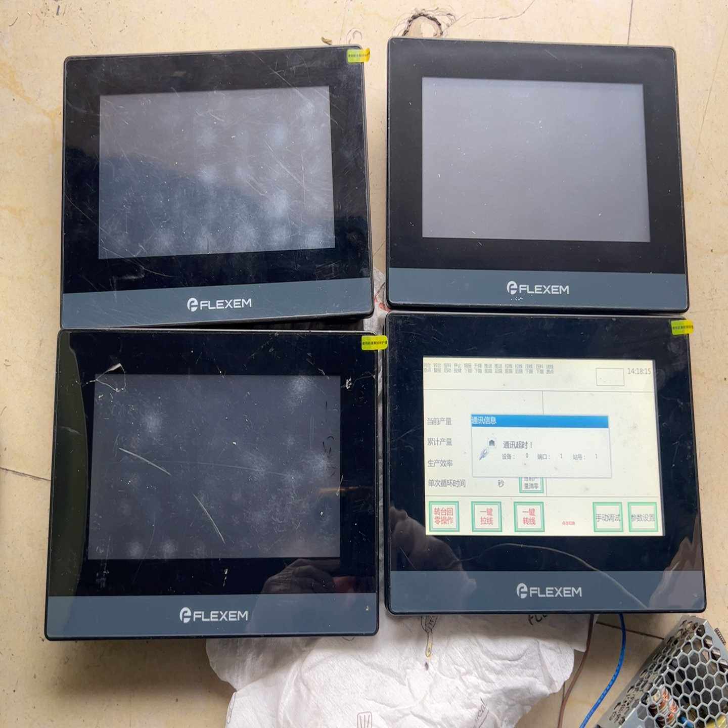 拆机繁易FE6070C触摸屏，通电显示如图--议价商