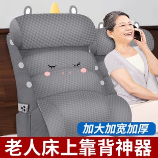 通用沙发久坐护腰靠背床头半躺大靠背床上看书靠枕靠背垫 床头四季