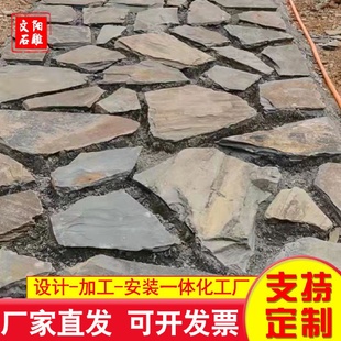 老石板做旧仿古石板公园地铺老石条石块园林家用院子古建青石板