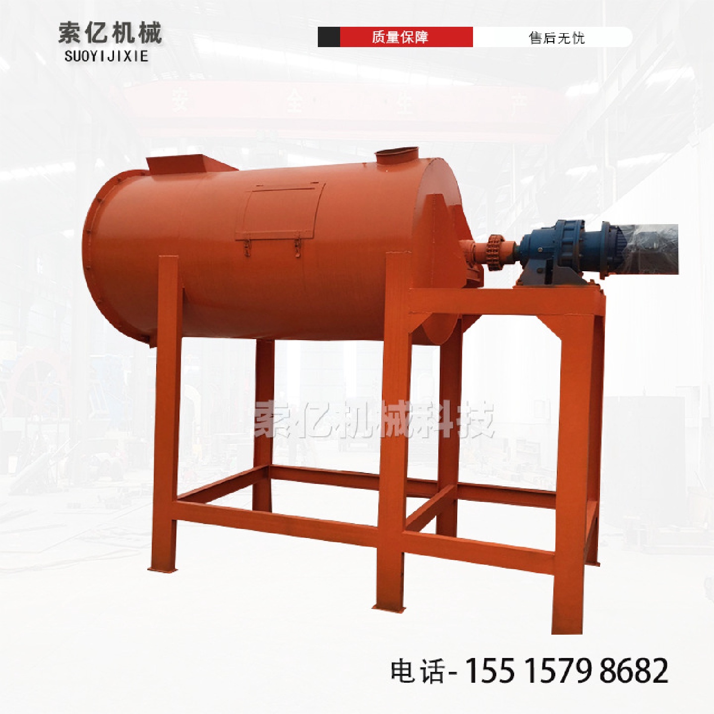 腻子粉干粉螺带式搅拌机砂浆灰膏电动搅拌机大型卧式涂料搅拌机