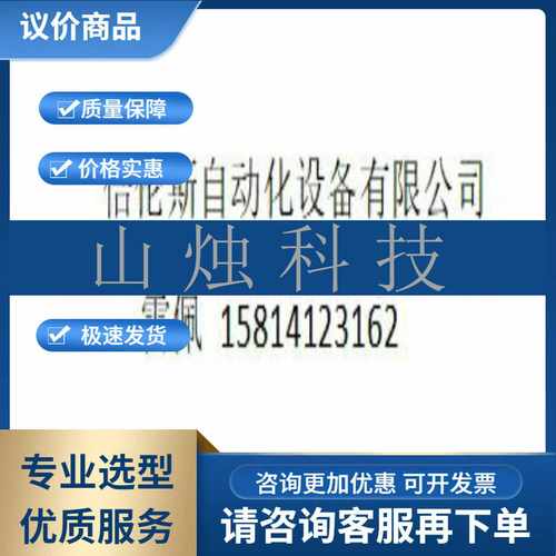 COA3ZDA002000安川伺服驱动器全新包装m现货议价