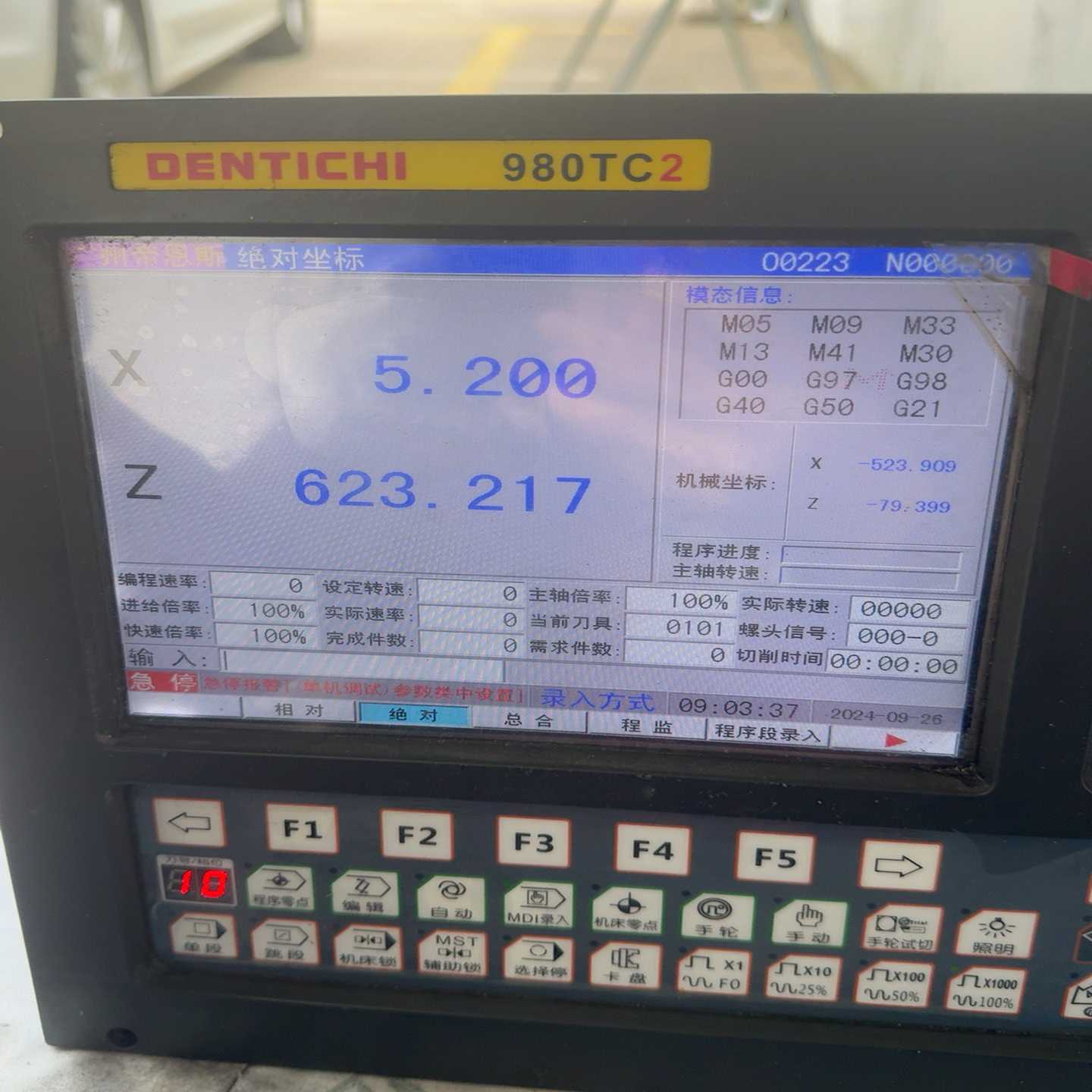 拆机广州帝恩斯980TC2数控系统，实物拍摄，成色轻微使用痕--议价