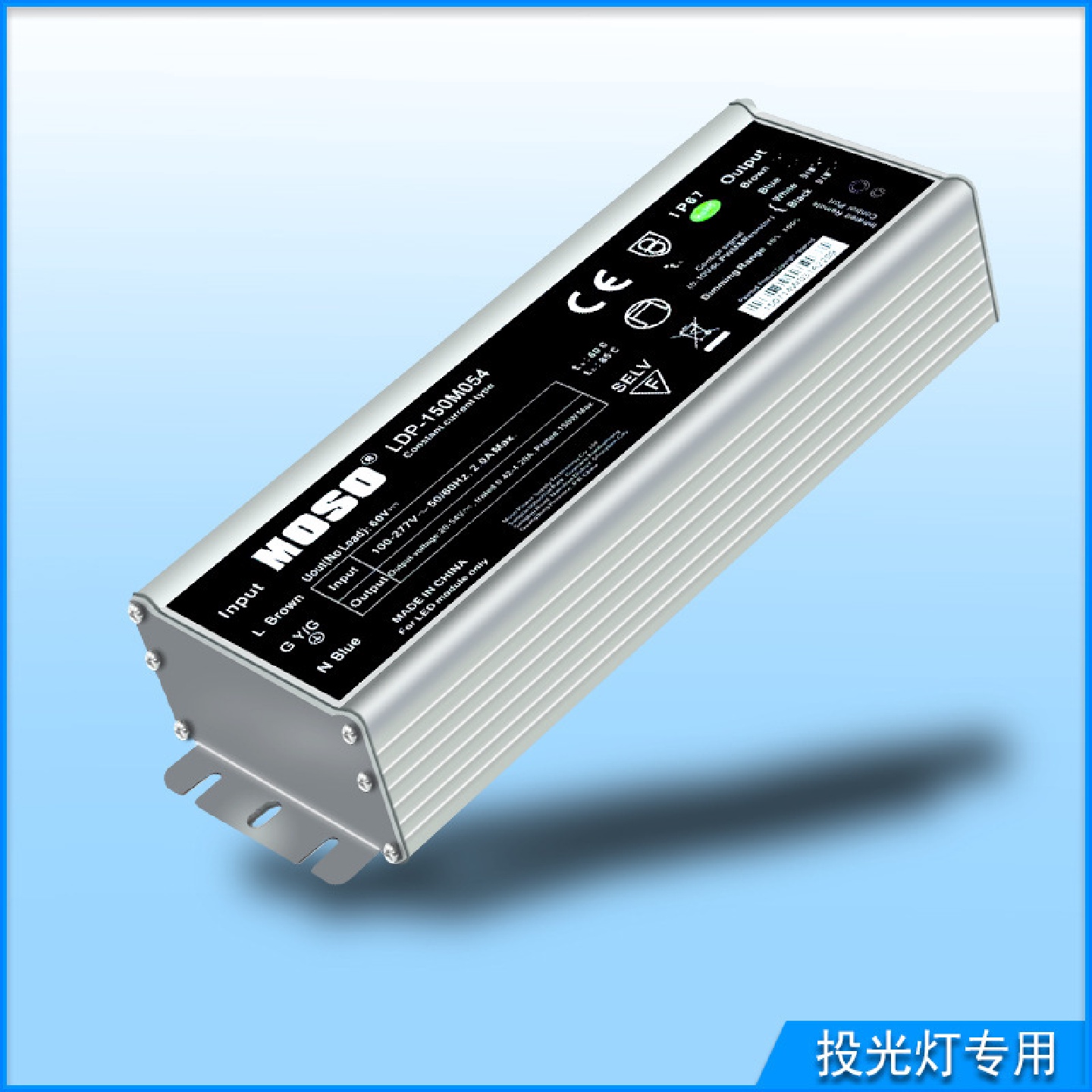 厂家直销茂硕电源LDPLED塔吊灯LED路灯电源可控硅调光电源