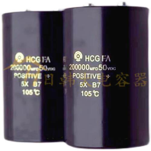 芬芳日立200000微法50伏 HCG 大容量50V200000UF电解电容器原*