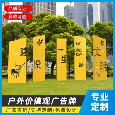 户外不锈钢宣传栏学校宣传栏社区公告栏公示栏展示栏广告牌标牌厂