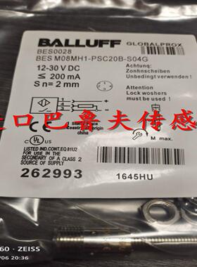全新正品巴鲁夫BES M08E60-PSC15B-EP02 BES026M BES025M BES024M