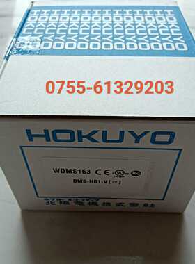 DMS-HB1-V(a)北阳传感器HOKUYO正询价